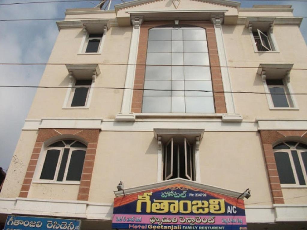 Hotel Geethanjali Residency Bhadrachalam Exteriér fotografie